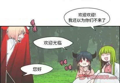 第58话 第4页