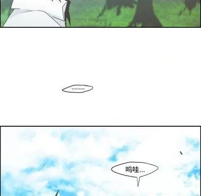 第58话 第6页