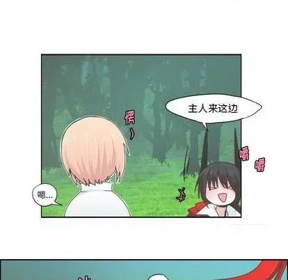 第58话 第8页