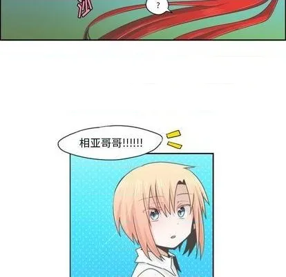 第58话 第9页