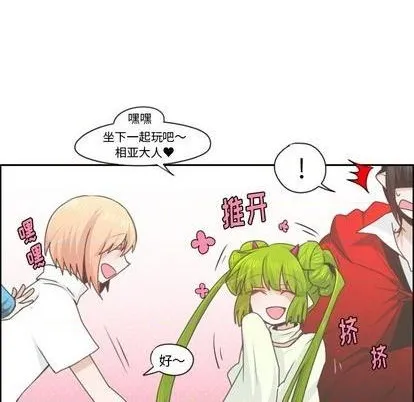第58话 第12页