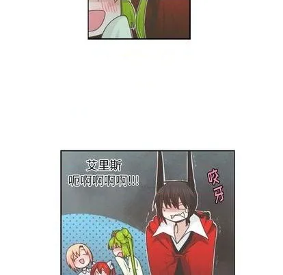 第58话 第14页