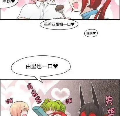 第58话 第21页