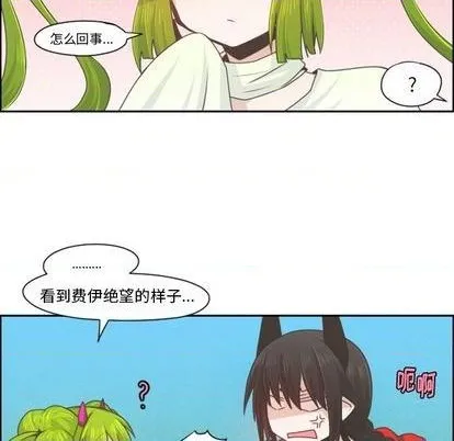 第58话 第23页