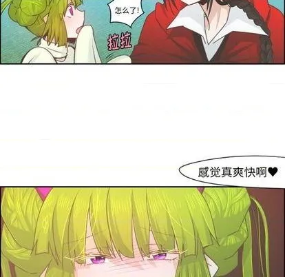 第58话 第24页