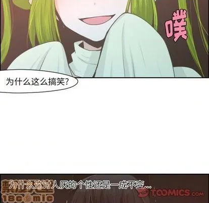 第58话 第25页