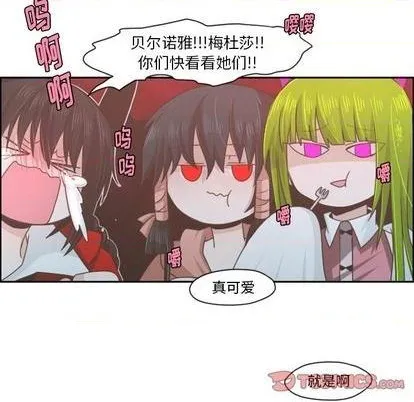 第58话 第28页