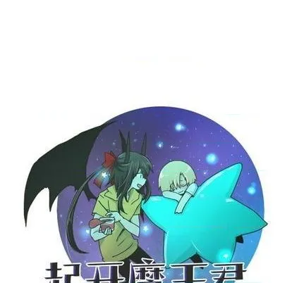 第58话 第29页