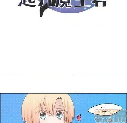第58话 第30页