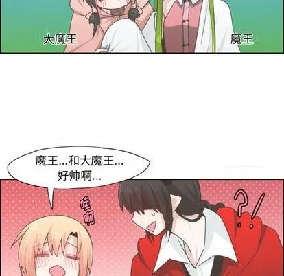 第58话 第32页