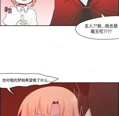 第58话 第33页
