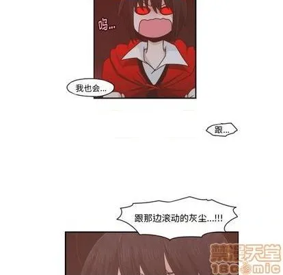 第58话 第35页