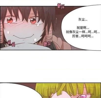 第58话 第38页