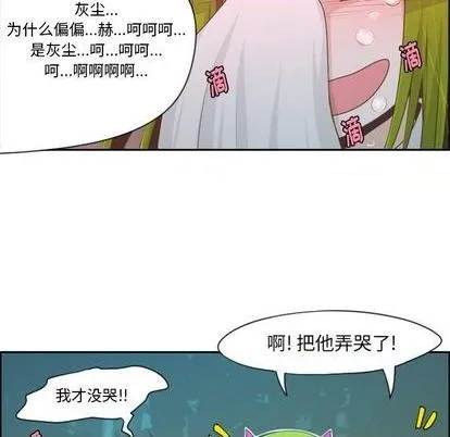第58话 第39页
