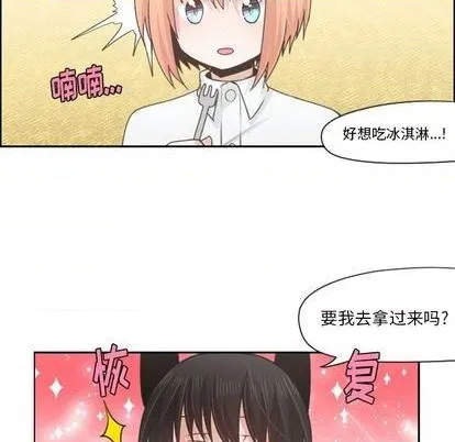 第58话 第41页
