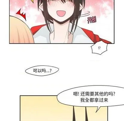 第58话 第42页