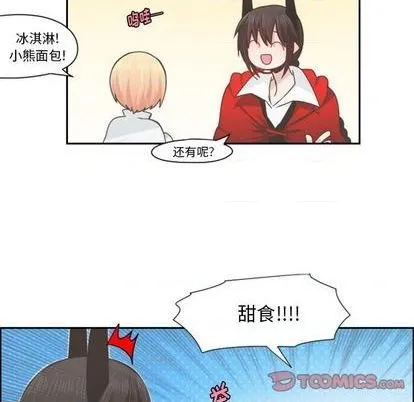 第58话 第43页