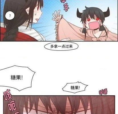 第58话 第44页