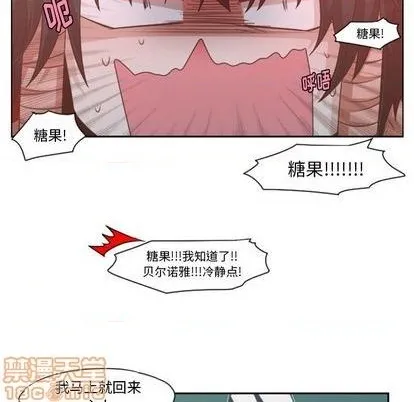 第58话 第45页