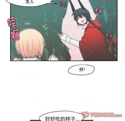 第58话 第46页