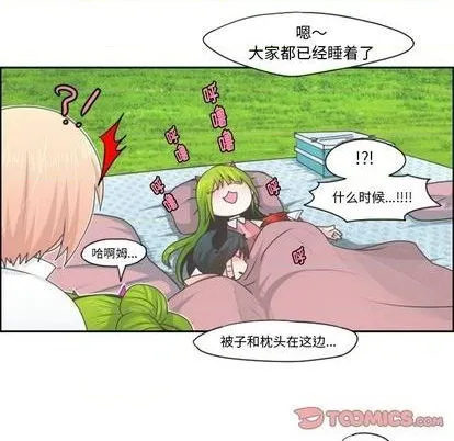 第58话 第49页
