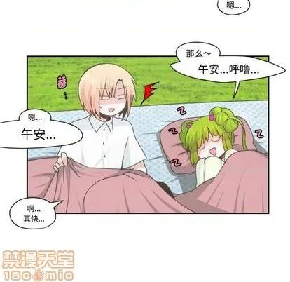 第58话 第50页
