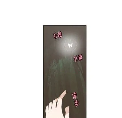 第59话 第8页