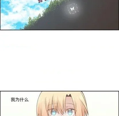 第59话 第13页