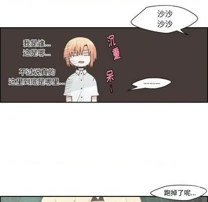 第59话 第24页