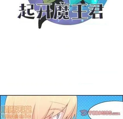 第59话 第30页