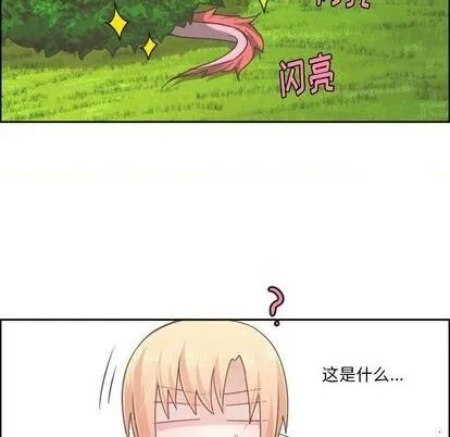 第59话 第32页