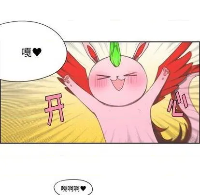 第59话 第43页