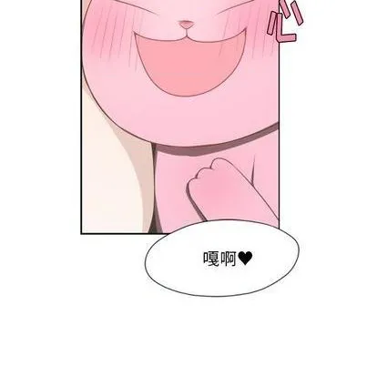 第59话 第53页
