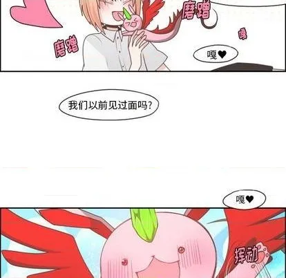 第59话 第56页