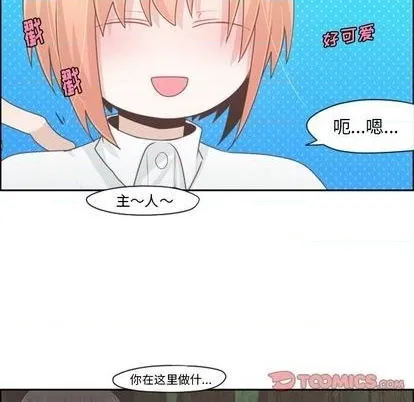 第59话 第58页