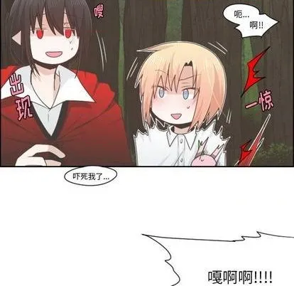 第59话 第59页