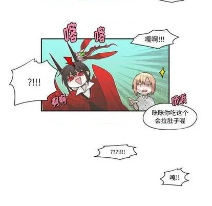 第59话 第61页