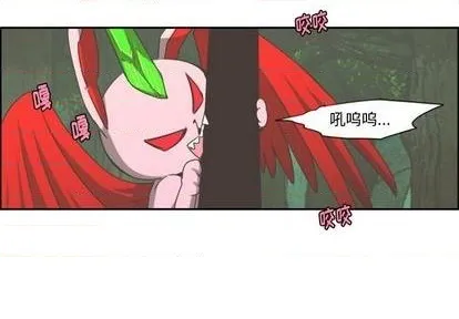 第60话 第2页