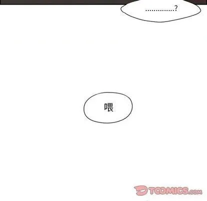 第60话 第7页