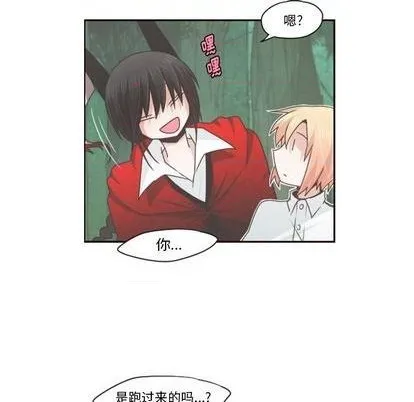 第60话 第8页