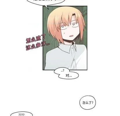 第60话 第9页