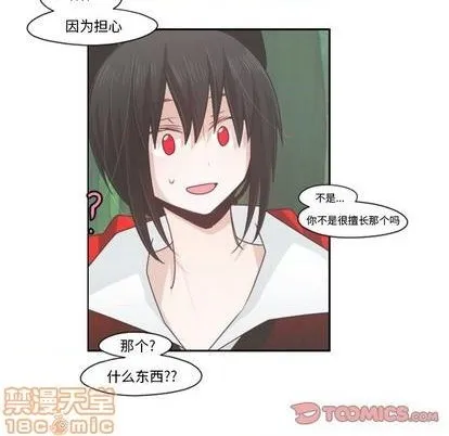 第60话 第10页