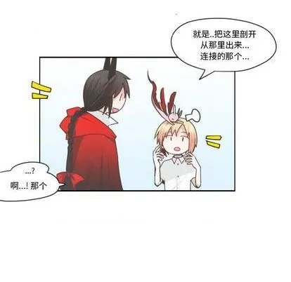第60话 第11页