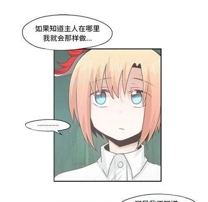 第60话 第12页
