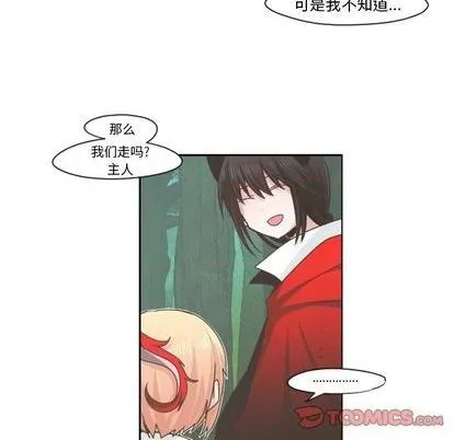 第60话 第13页