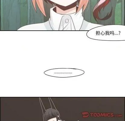第60话 第16页