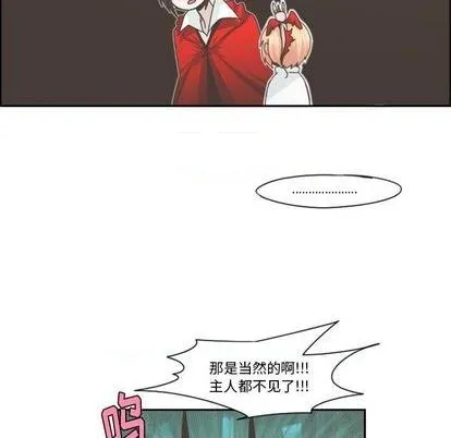第60话 第17页