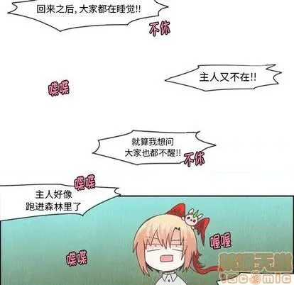 第60话 第20页