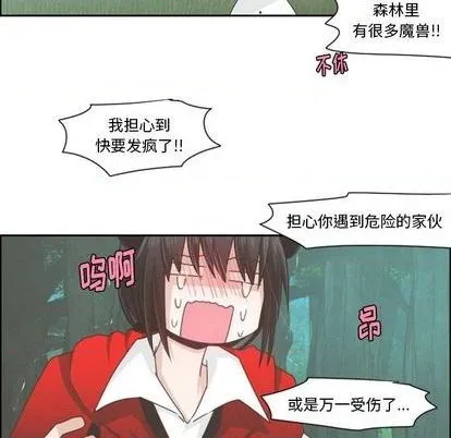 第60话 第21页