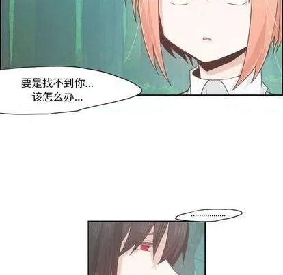第60话 第23页